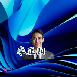 李正阳
